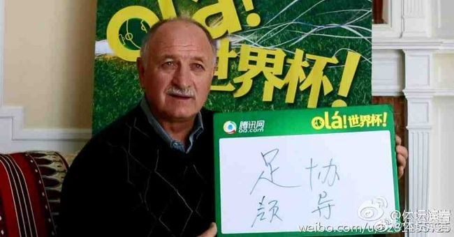 多支法国和德国球队有意引进这名日本球星，其中目前排名法甲第二的尼斯处于领跑位置，尼斯本赛季成绩出色，但进攻火力糟糕，他们已经联系兰斯高层，了解交易可能性。
