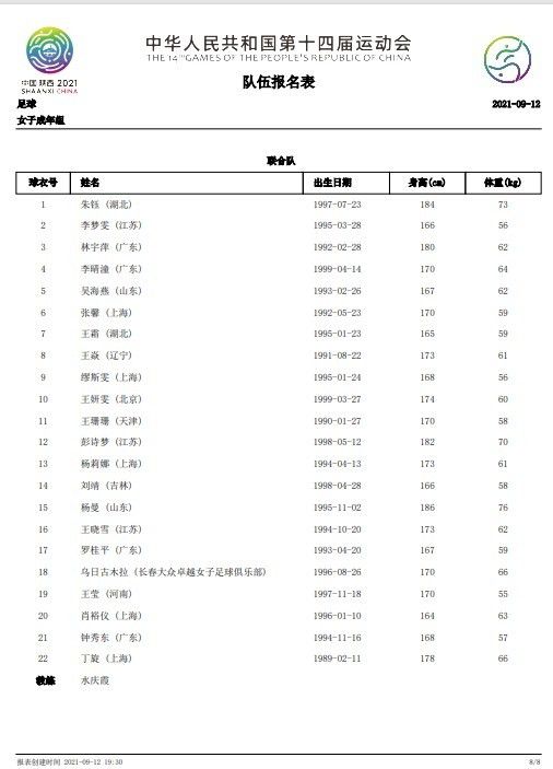 老丈人笑道：用车吗？我把钥匙给你？叶辰摆摆手：不用了爸。